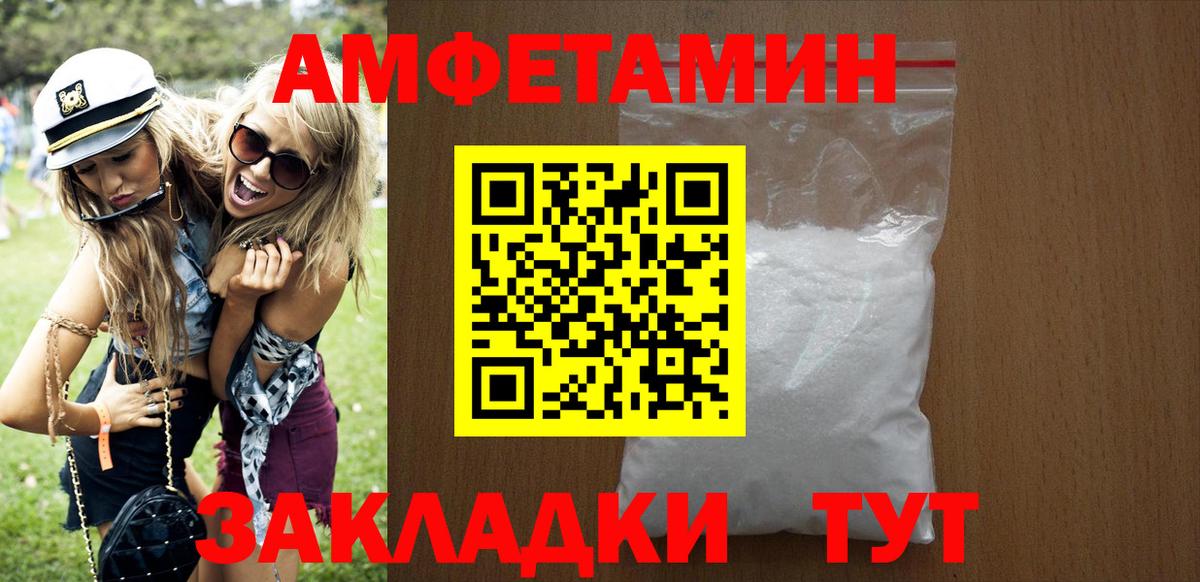 АМФ 97% Хасавюрт