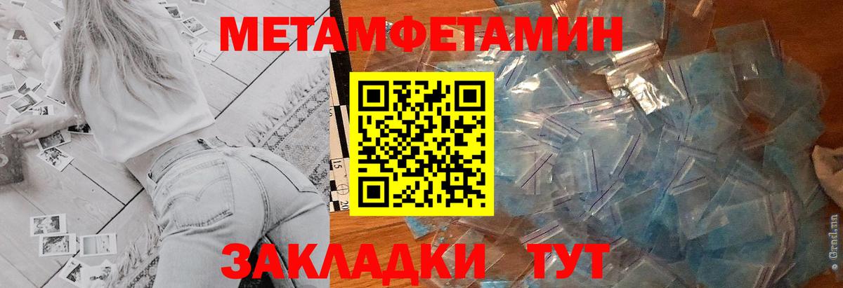Amphetamine 98%  Вход с VPN  Amphetamine  Хасавюрт 