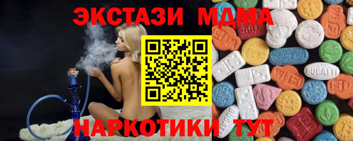 ЭКСТАЗИ mix Хасавюрт