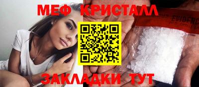 прущая мука Коммунар