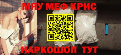 ALPHA PVP Конаково