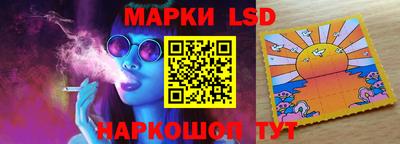 прущая мука Коммунар