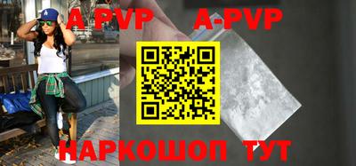 прущая мука Коммунар
