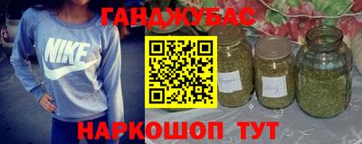 прущая мука Коммунар