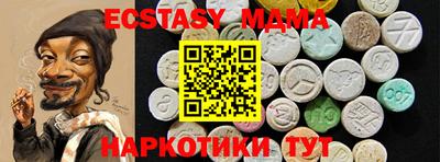 прущая мука Коммунар
