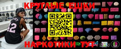 ALPHA PVP Конаково