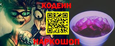хмурый Комсомольск-на-Амуре