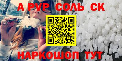 прущая мука Коммунар