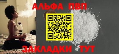 прущая мука Коммунар