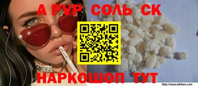 прущая мука Коммунар