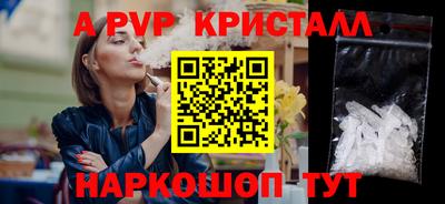 прущая мука Коммунар