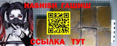ALPHA PVP Конаково