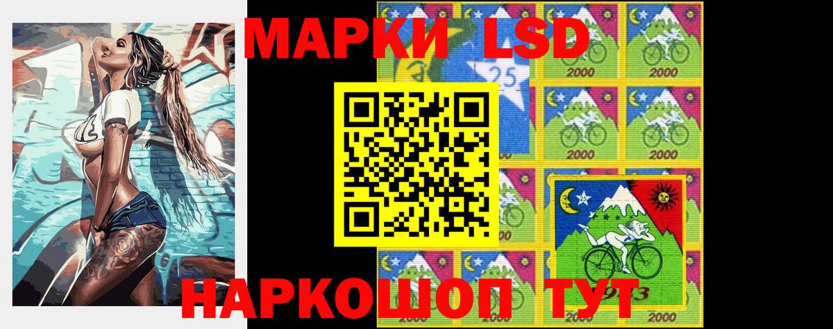 ЛСД экстази ecstasy  Вход с VPN  ЛСД экстази кислота  Хасавюрт 