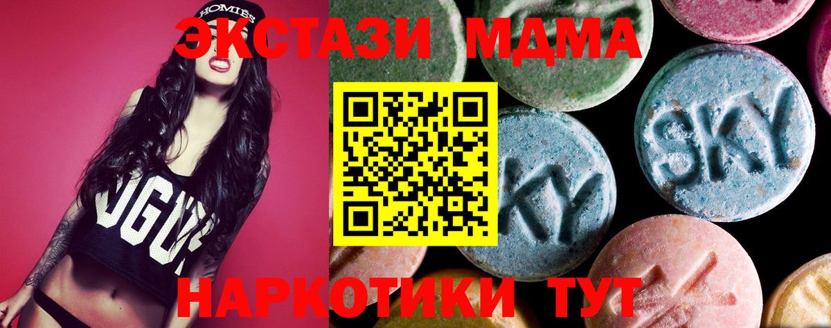 MDMA crystal  Вход с VPN  MDMA  МДМА молли  Хасавюрт 