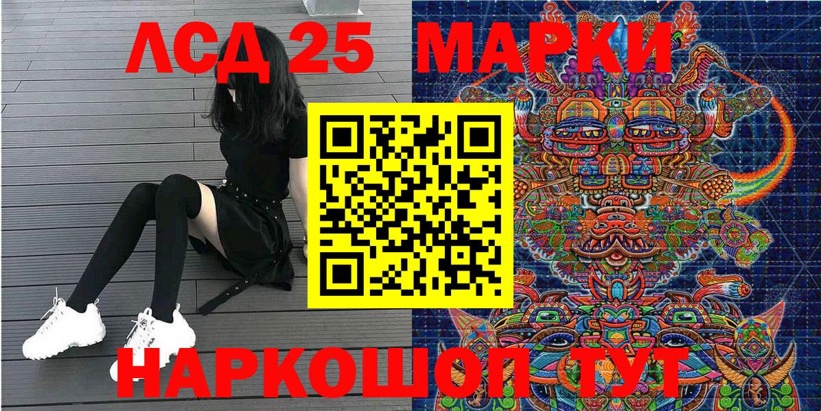 Марки N-bome 1500мкг Хасавюрт