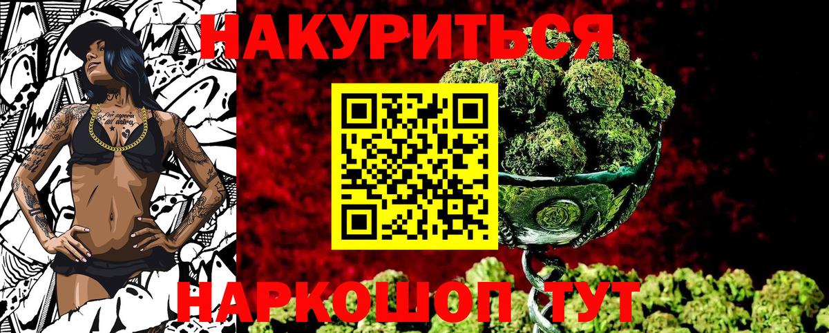 Канабис THC 21%  МАРИХУАНА сатива  Бошки марихуана VHQ  Вход с VPN  Бошки Шишки OG Kush  Хасавюрт 